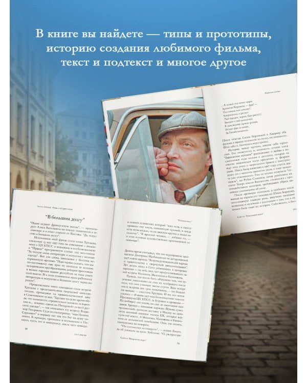Ключ от "Покровских ворот"