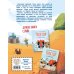 Комплект из 3 книг. Приключения Маленького красного трактора (ИК)