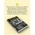 Ривермен. Как Тед Банди и я охотились на Убийцу с Грин-Ривер