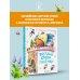 Классика детской книги Весёлые стихи и песенки