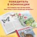 КРАСНАЯ КНИГА. Животные на грани вымирания