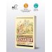 Дополнительное изображение книги «Кролики и удавы»