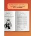 Bilingua подарочная: иллюстрированная книга на языке оригинала с переводом Гамлет. Макбет = Hamlet. Macbeth