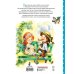 Классика детской книги Весёлые стихи и песенки
