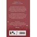 Дополнительное изображение книги «Мясная лавка»