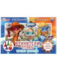 НАСТОЛЬНАЯ ИГРА-ХОДИЛКА "УМНЫЕ ИГРЫ" СНЕЖНАЯ КОРОЛЕВА. ХРАНИТЕЛИ ЧУДЕС ПРОТИВ ПИРАТОВ в кор.20шт