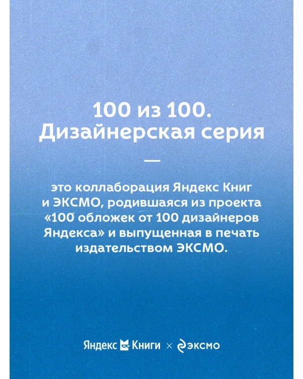 Белые ночи