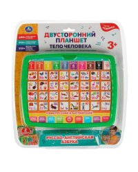 Двусторонний планшет тело человека.400 слов, фактов, игр, звуков. Умка в кор.48шт