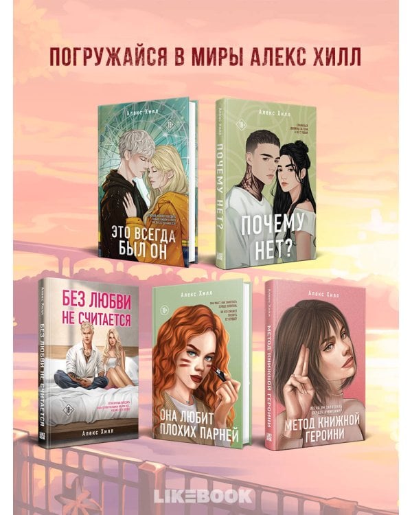 Это снова ты