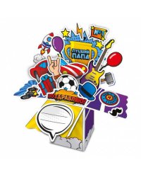 3D-открытка своими руками. С праздником! Для папы. ГЕОДОМ