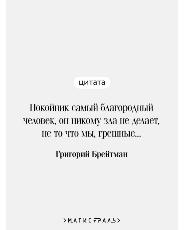Дополнительное изображение книги «Жуткие рассказы»