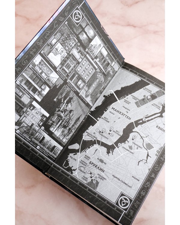 Орудия смерти. Город потерянных душ