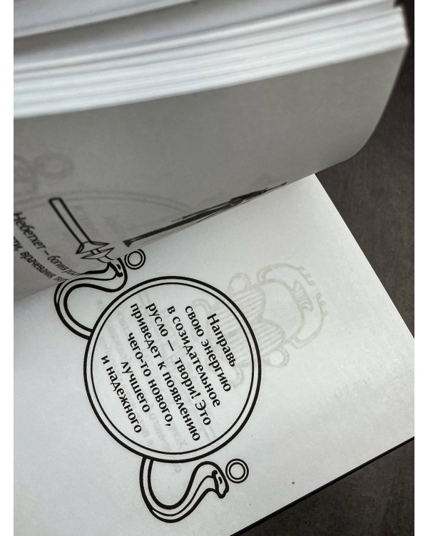 Ответы сфинкса. Оракул