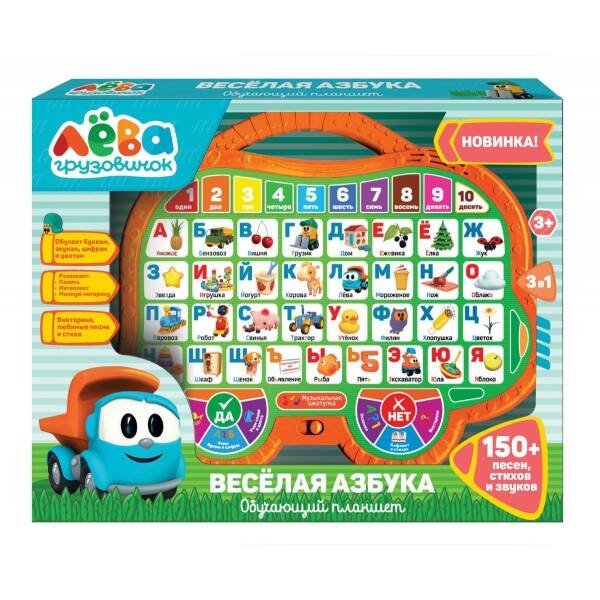 ПЛАНШЕТЫ (Умка) Обучающий планшет Грузовичок Лева азбука.150 песен,стихов,звуков.кор.бат. Умка в кор.48шт