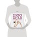 Йогалогия 2,100 асан. Вся йога в одной книге (2-е изд.)