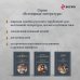 Граф Монте-Кристо. Том 1