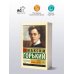 Жизнь Клима Самгина. В 2 кн. Книга 1