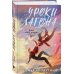 Уроки Лагона: Бей или умри Уроки Лагона: Бей или умри