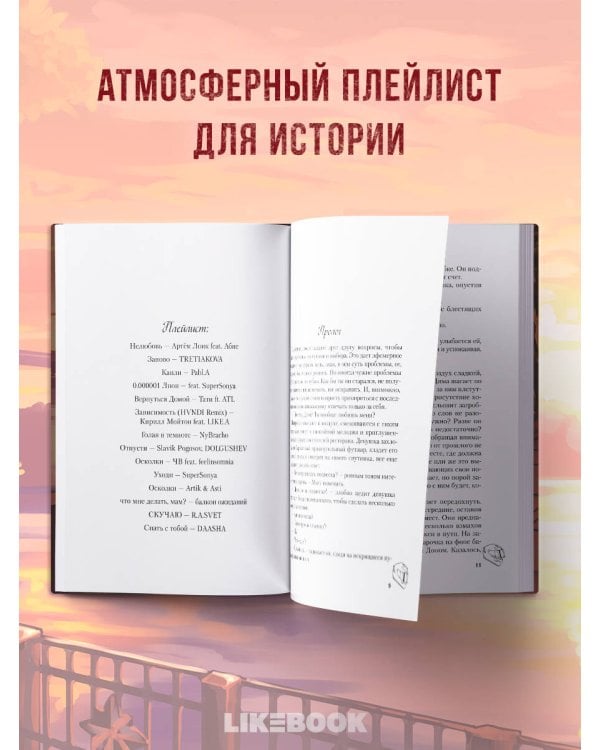 Это снова ты