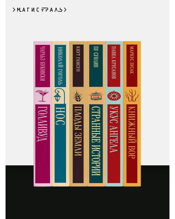 Дополнительное изображение книги «Жуткие рассказы»