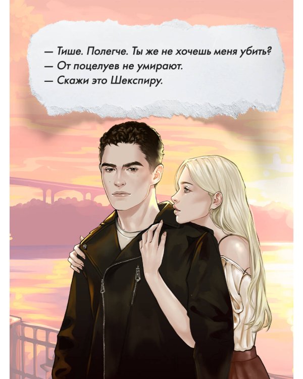 Это снова ты