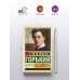 Жизнь Клима Самгина. В 2 кн. Книга 1