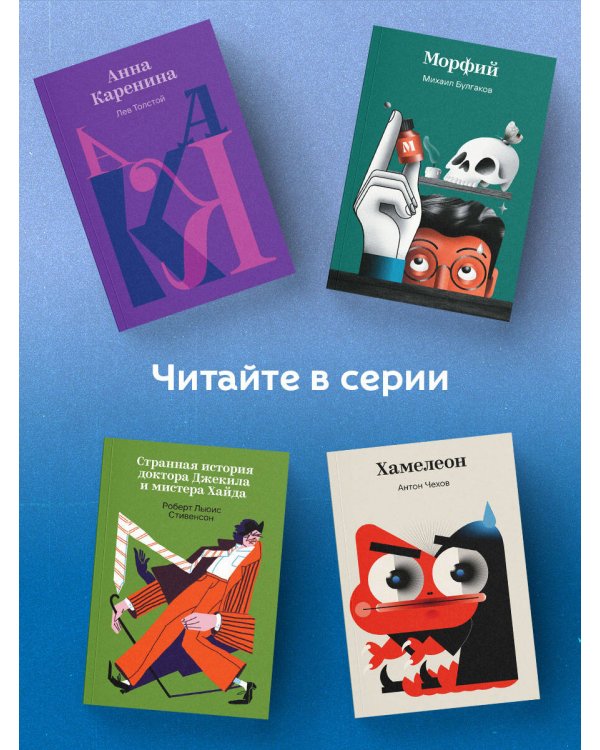 Белые ночи