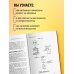 Витамины и БАДы. Фармацевт об их пользе и вреде