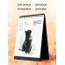 Если все важные вещи в жизни исчезнут. Календарь о смысле жизни на 365 дней. Вечный настольный календарь-домик