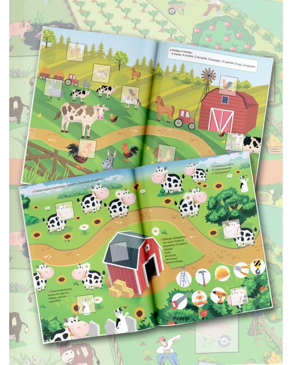 На ферме. Едет трактор