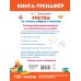 Рисуем по точкам, цифрам и пикселям