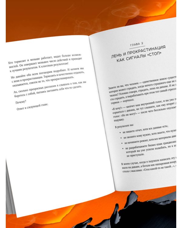 Я чувствую выгорание. Как вернуть утраченную энергию и снова начать получать удовольствие от жизни