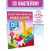 Пространственное мышление