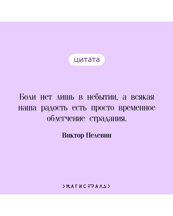Путешествие в Элевсин