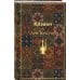 Казаки. Повести. Рассказы