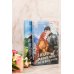 Я осталась злодейкой в романе, и уже не важно в каком