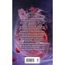 Дополнительное изображение книги «Тень Лунного замка»
