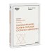 Самосознание: понять сильные стороны и ценности (HBR Guide: EQ)