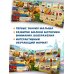 На стройке. 60 удивительных окошек