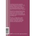 Выгорание. Новый подход к избавлению от стресса. Покетбук нов.