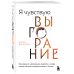 Я чувствую выгорание. Как вернуть утраченную энергию и снова начать получать удовольствие от жизни