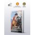 Я осталась злодейкой в романе, и уже не важно в каком
