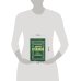 Дополнительное изображение книги «Иисус Неизвестный»