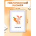 Развивающие карточки. Запуск речи. Звукоподражание