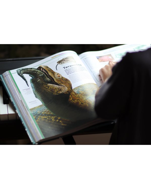 Динозавры. Самая полная современная энциклопедия