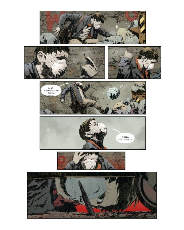 Гидеон Фолз. Том 1. Чёрный амбар