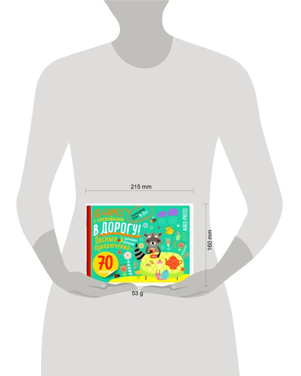 IQ игры с наклейками. Лесные приключения. 4-7 лет