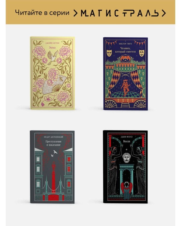 Клуб самоубийц