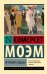 Обложка книги «Игрушки судьбы» — Моэм Сомерсет Уильям, ISBN 9785171683023