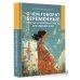 Секреты умных родителей О чем говорят беременные. Простые и понятные советы для будущих мам